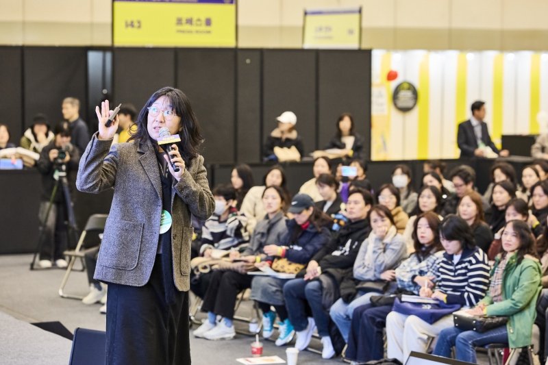 28일 부산 벡스코에서 강연 중인 이수지 작가. 80여 석 강연장이 독자들로 꽉 찼다. 자리가 부족해 강연장 밖에 서서 이 작가의 말에 귀기울이는 팬들도 수십 명이었다. (대한출판문화협회장 제공)
