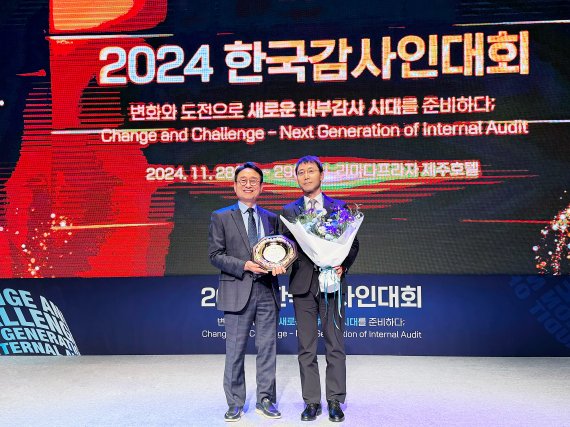 지난 28일 라마다프라자 제주호텔 라마다볼룸에서 개최된 '2024 한국감사협회 감사대상 시상식'에서 김기덕 캠코 감사실장(오른쪽)이 ‘최우수 내부감사 부문 대상’을 수상하고 이욱희 한국감사협회 회장과 기념촬영을 하고 있다. 캠코 제