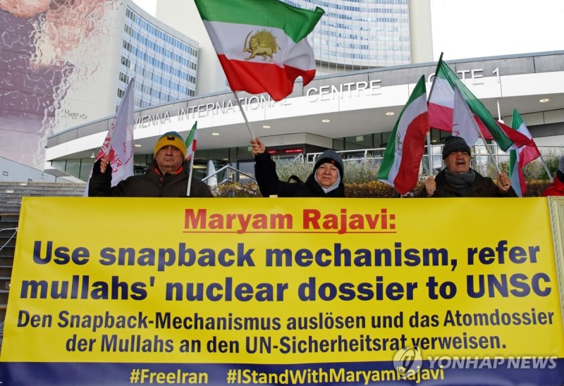 이란 반정부단체 시위 (출처=연합뉴스)