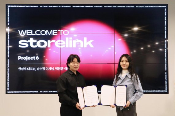 프로젝트식스-스토어링크, K브랜드 일본 진출 위한 MOU 체결