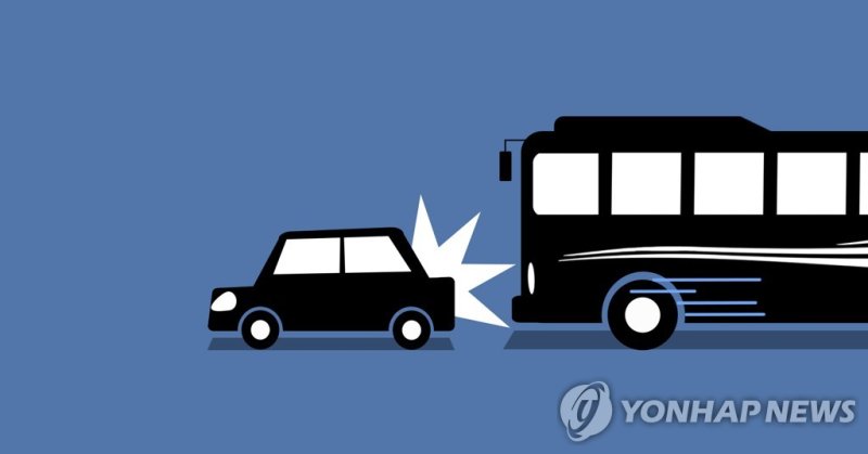 관광버스 - 승용차 추돌사고 (PG) (출처=연합뉴스)