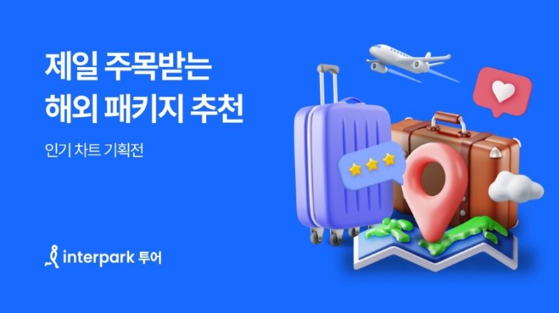 [금주핫템] 엘라스틴 '블랑쉬머스크'·유한킴벌리 '크리넥스 마이비데퓨어' (출처=연합뉴스)