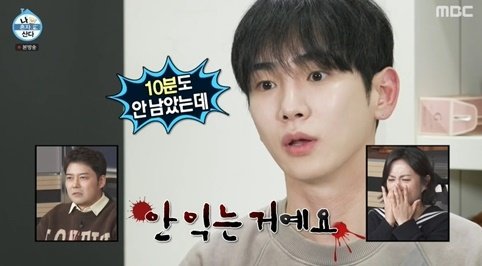 "새까맣게 태운 냄비"…키, '양식조리기능사 실기시험' 실격