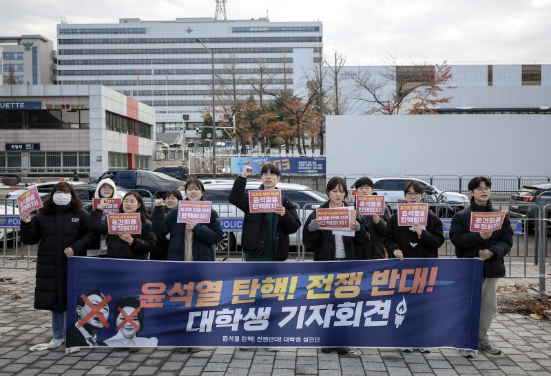 [서울=뉴시스] 정병혁 기자 = 30일 서울 용산구 대통령실 인근에서 열린 윤석열 탄핵 전쟁 반대 대학생 실천단 기자회견에서 대학생들이 피켓을 들고 구호를 외치고 있다. 2024.11.30. jhope@newsis.com