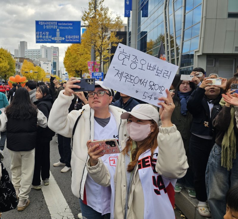 30일 오후 광주 동구 금남로5가역 및 5·18 민주광장일원에서 열린 KIA 타이거즈 우승 축하 퍼레이드를 찾은 시민이 양현종 응원 문구를 들고 있다. 2024.11.3/뉴스1 ⓒ News1 서충섭 기자