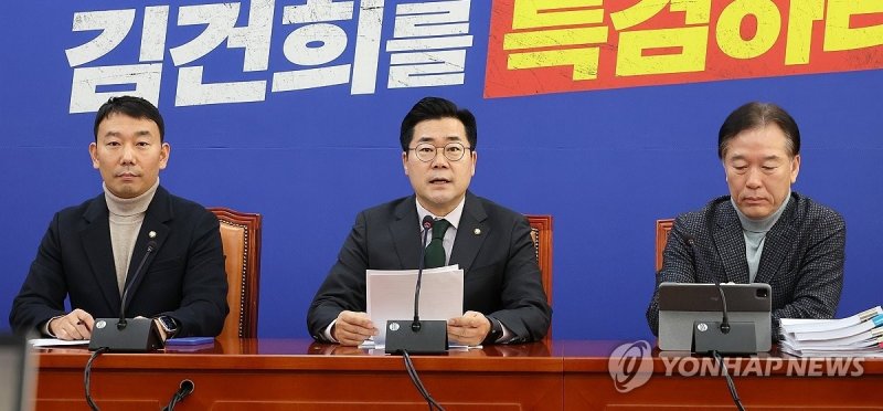 박찬대 "가상자산 과세 2년 유예 동의…제도 정비 필요한 때"