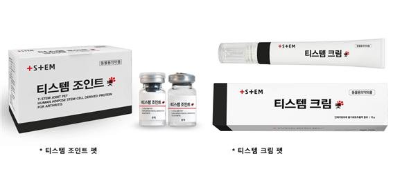 "반려견 2대질환 피부·관절염... 줄기세포 치료제 판매 본격화" - 뉴스 썸네일 이미지