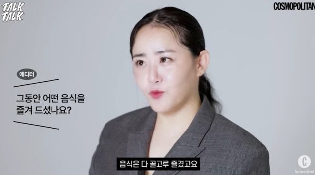 문근영. 출처='코스모폴리탄 코리아' 유튜브 갈무리