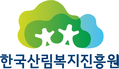 산림복지진흥원, 제13회 산림치유지도사 평가시험 접수
