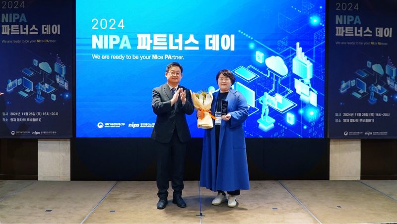 오케스트로, '2024 NIPA 나이스파트너' 우수기업 선정