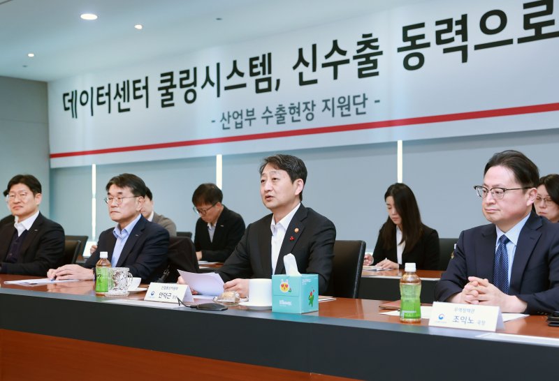 안덕근 산업장관 "AI 데이터센터 냉각시스템, 수출 주역으로 육성"