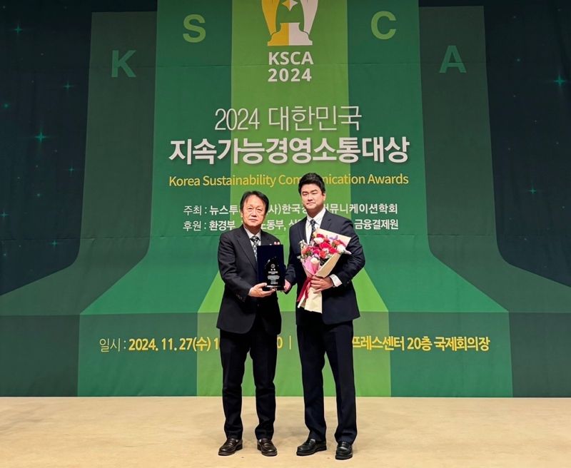 김준수 잡코리아 경영지원본부장(오른쪽)이 지난달 27일 서울 한국프레스센터에서 '2024 대한민국 지속가능경영소통대상'을 수상한 후 민병두 지속가능경영소통대상 운영위원장과 기념촬영을 하고 있다. 잡코리아 제공