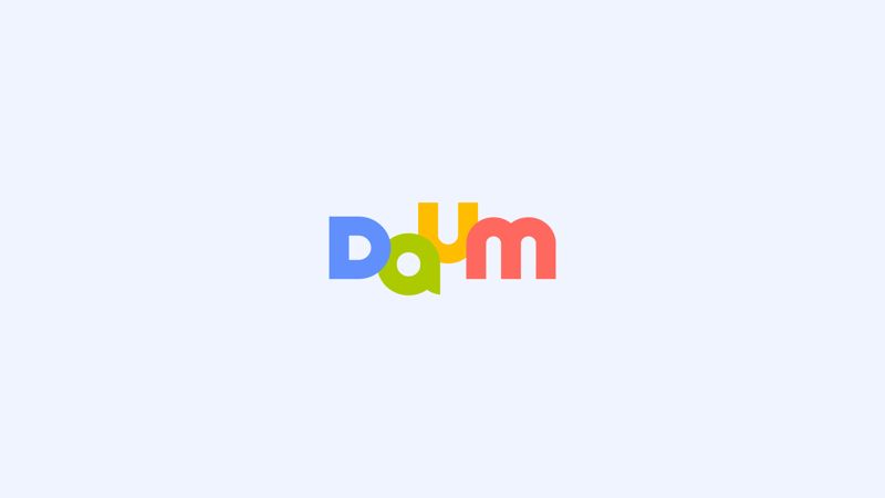 카카오, 포털 다음 신규 언론사 입점 공고