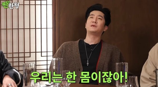 에픽하이 "신곡 '흑백요리사2'에 무상으로…투컷 단독 결정"