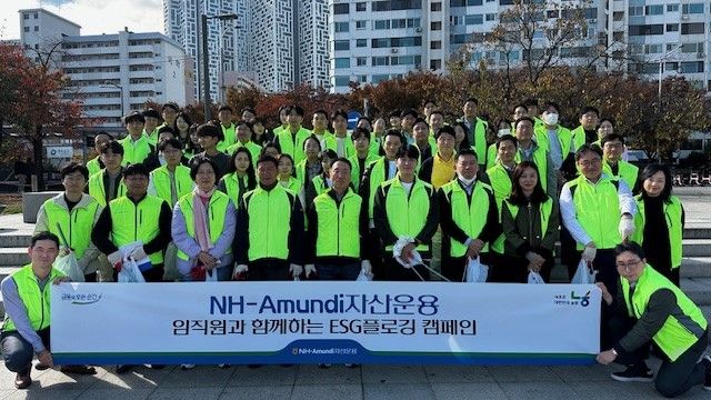 NH아문디자산운용, 한강공원 플로깅 활동