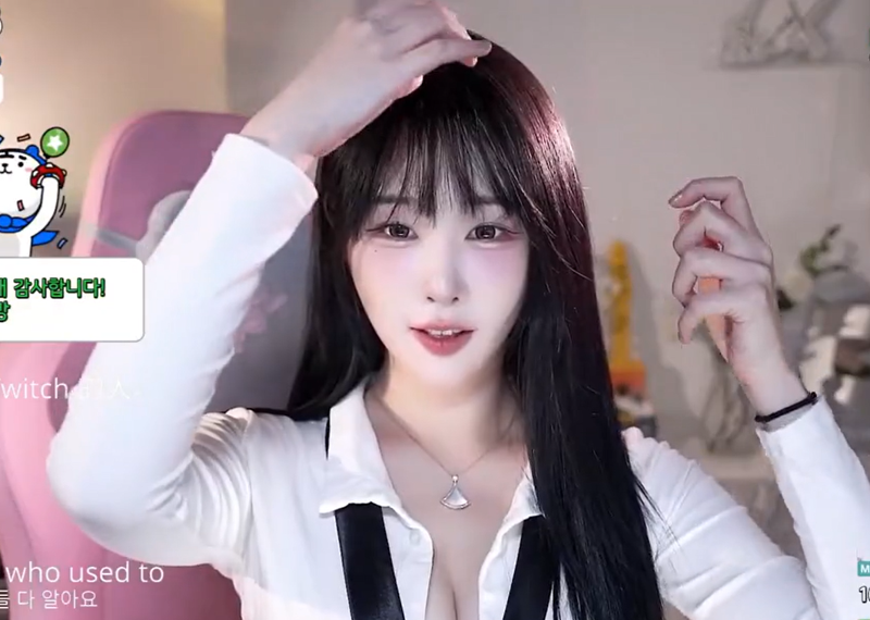 한갱 숲 첫 방송 캡처