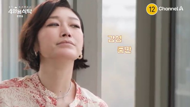 변정수 "15년 전에 산 집"…'으리으리' 단독주택 공개 [RE:TV]