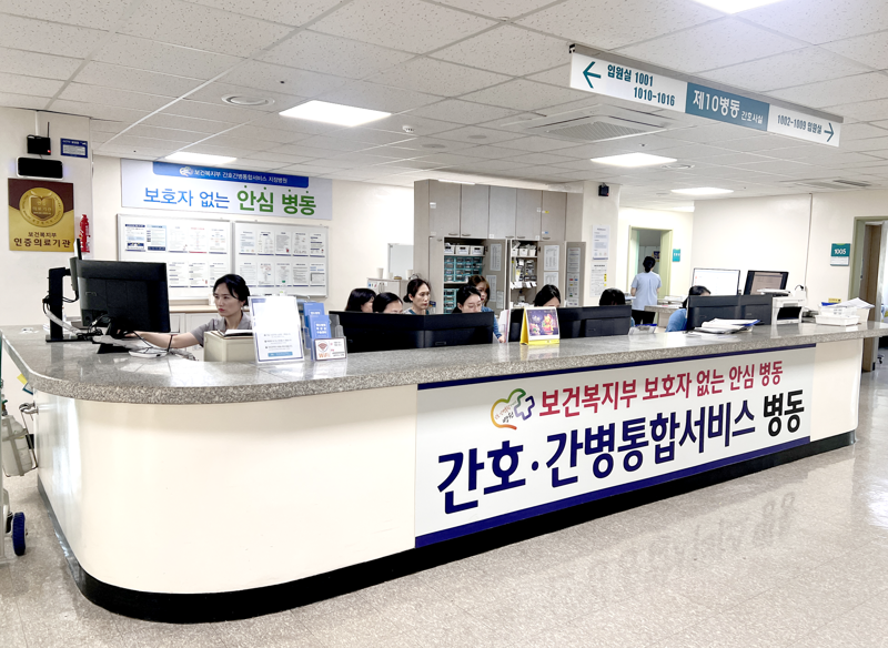 부산 영도병원, 2024년 간호·간병통합서비스 성과평가 ‘S등급’