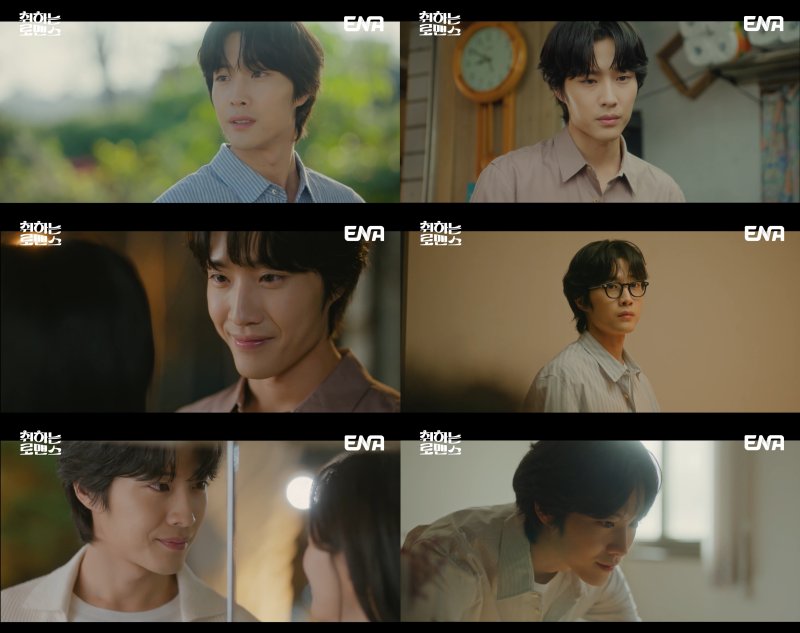 섬세해서 더 설렌다…'취하는 로맨스' 이종원표 초민감자 로맨스