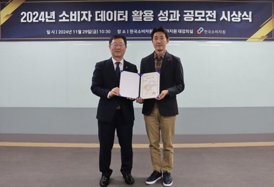 '이것' 했더니 콜센터 민원 줄었다…SSG닷컴 한국소비자원서 수상