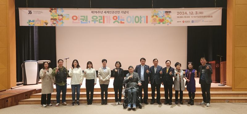 광주광역시교육청이 올해 세계인권선언 76주년을 맞아 광주광역시, 국가인권위원회 광주인권사무소와 함께 오는 13일까지 '세계인권선언 기념주간'을 운영할 예정인 가운데 이정선 교육감((사진 오른쪽에서 여섯 번째)이 3일 5·18기념문화센터 대동홀에서 열린 기념식에서 관계자들과 기념촬영을 하고 있다. 광주광역시교육청 제공