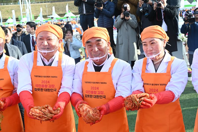 울산서 담근 김장김치 3만 2000 포기 전국에 온기 전해