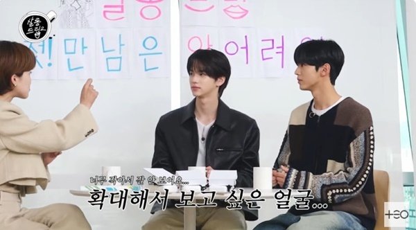 장도연, 투어스 신유·도훈 실물에 깜짝…"다른 세상 사람"