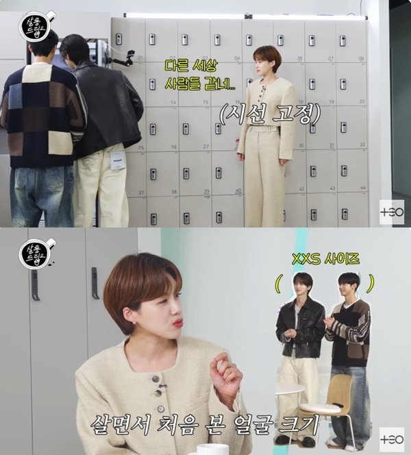 장도연, 투어스 신유·도훈 실물에 깜짝…다른 세상 사람