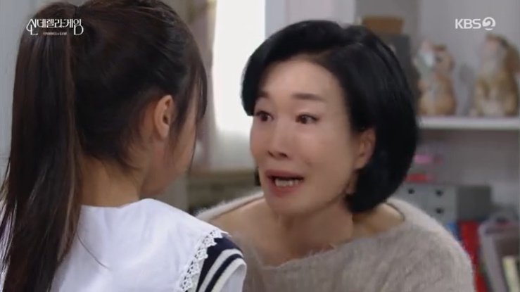 '신데렐라 게임' 나영희, 외동딸 못 찾고 "어디 갔니" 오열