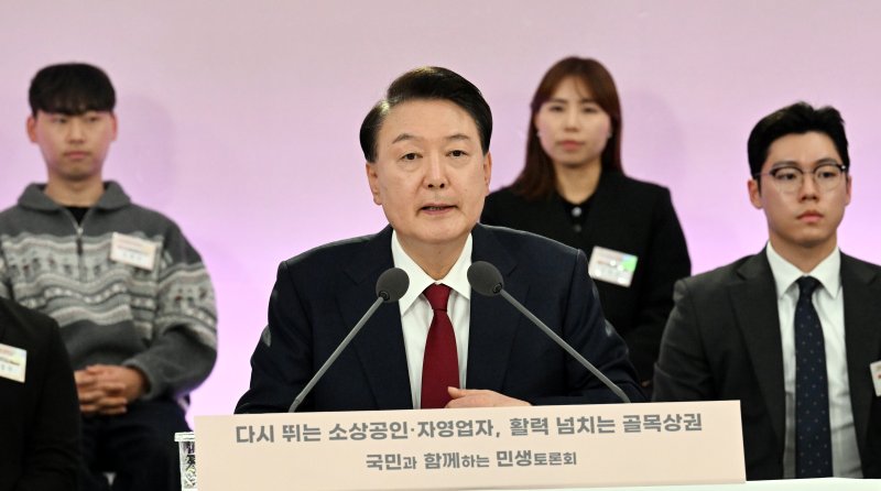 윤석열 대통령이 2일 충남 공주 고마아트센터에서 열린 ‘다시 뛰는 소상공인·자영업자, 활력 넘치는 골목상권’을 주제로 국민과 함께하는 민생토론회에서 모두 발언을 하고 있다. (대전충남사진공동취재단) 2024.12.2/뉴스1 ⓒ News1 김기태 기자