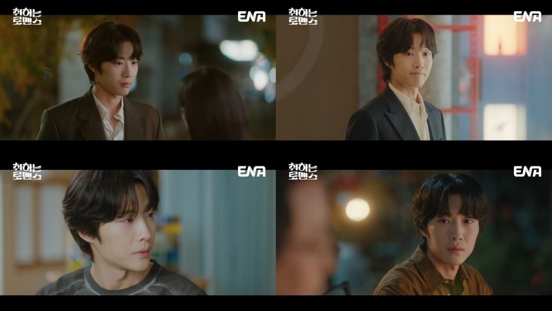 '취하는 로맨스' 이종원, 다정 남친·냉철 승부사…로코남의 온도차