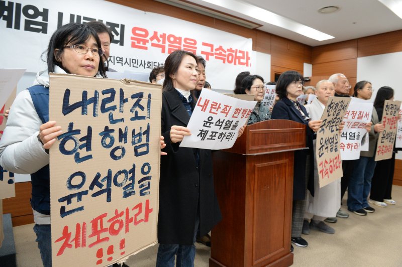 울산시민연대는 4일 울산시의회 프레스센터에서 기자회견을 열고 윤석열 대통령 구속을 촉구하고 있다. 뉴시스