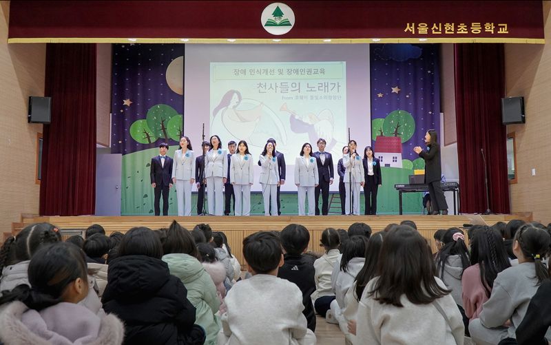 코웨이 물빛소리 합창단, 장애 인식 개선 캠페인..."장애·비장애 어우러져야"