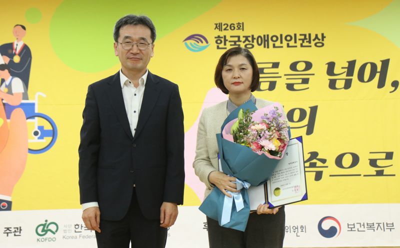 권용실 한국공항공사 ESG경영실장(오른쪽)이 지난 3일 서울 이룸센터에서 열린 '제26회 한국장애인인권상'에서 공공기관 부문 우수기관상을 수상한 뒤 염형국 국가인권위원회 차별시정국장과 기념촬영을 하고 있다. 한국공항공사 제공