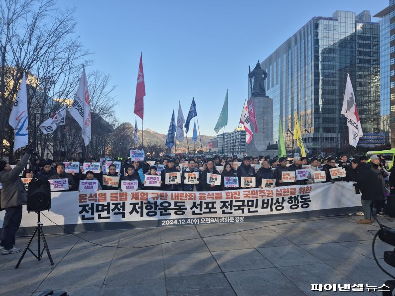 4일 오전 광화문 광장에서 민주노총 등 시민사회가 합동으로 기자회견을 열고 있다. 사진=김동규 기자