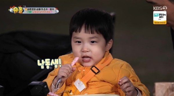 김준호, "남동생 하나 더 있으면 좋겠어" 은우 고백에 당황