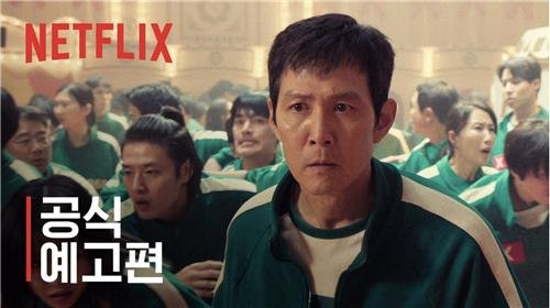 '오징어게임 2' 어떤 게임 벌일까...네이버까지 예의주시