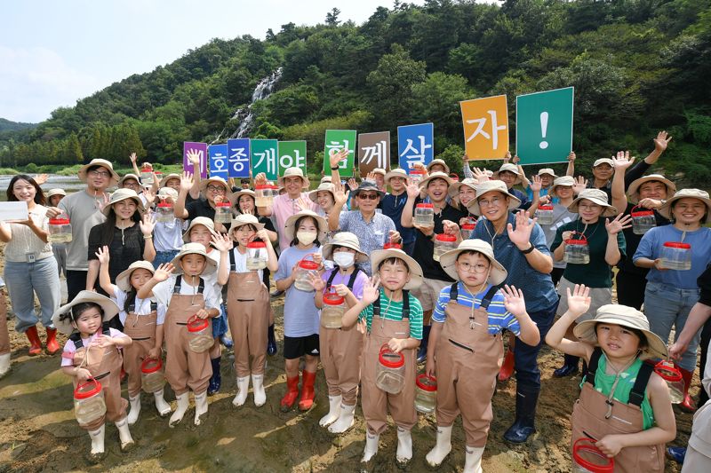 현대모비스가 지난 8월 충북 진천군 초평면 미르숲에서 진행한 멸종위기종인 미호종개 방류행사. 현대모비스 제공