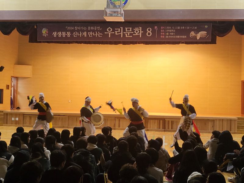 의왕시 '찾아가는 문화공연'. 의왕시 제공