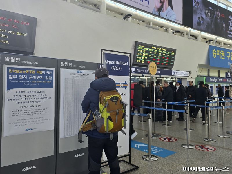 "갑자기 기차표 취소돼"...철도노조 총파업에 불편 겪는 시민들[종합]