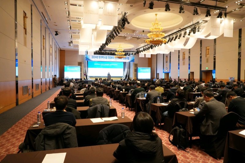 한국원자력안전기술원이 5일 원자력시설 구조부지 안전성증진 심포지엄을 진행하고 있다.(KINS 제공)/뉴스1