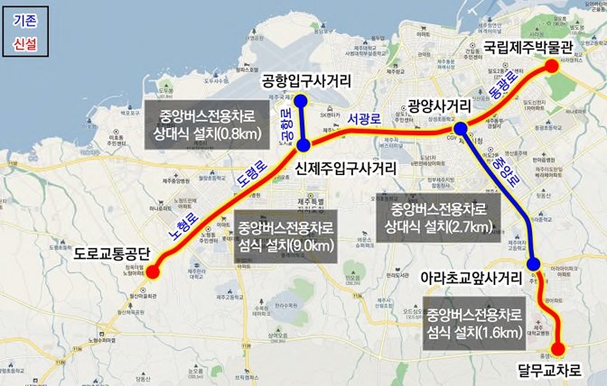 [제주=뉴시스] 제주도 간선급행버스체계(BRT) 노선도. (그림=제주도 제공) *재판매 및 DB 금지