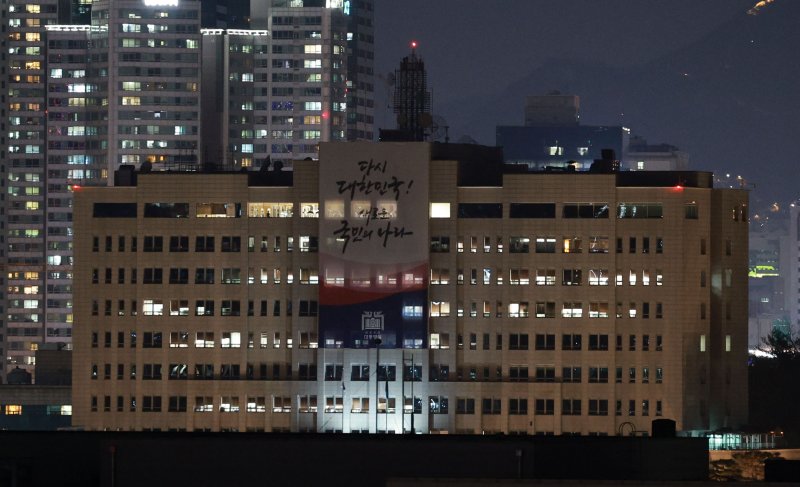 5일 밤 서울 용산구 대통령실 청사 모습. 사진=연합뉴스