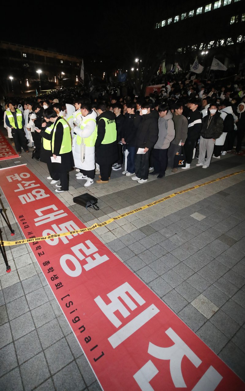 서울대학교 학생들이 5일 서울 관악구 서울대학교 아크로폴리스 광장에서 윤석열 대통령 퇴진 요구를 안건으로 열린 전체 총학생회에 참석하고 있다. 2024.12.5/뉴스1 ⓒ News1 임세영 기자