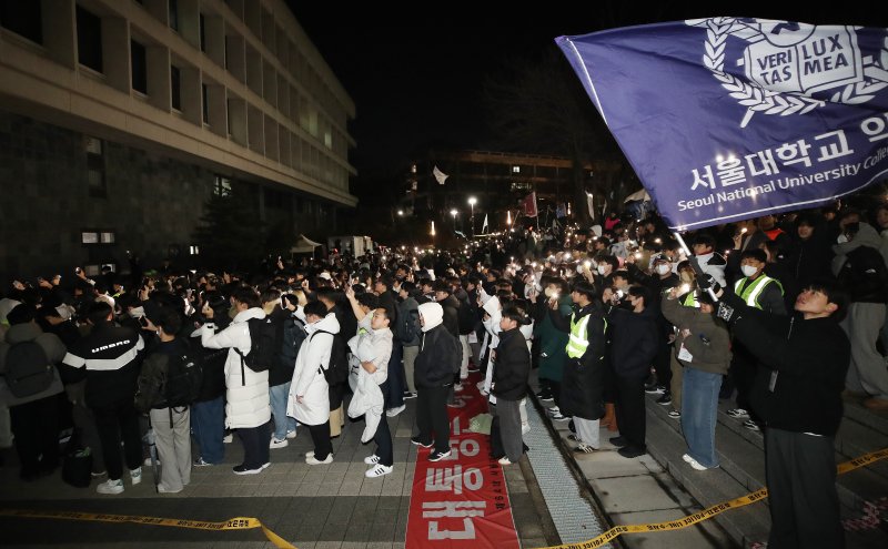 서울대학교 학생들이 5일 서울 관악구 서울대학교 아크로폴리스 광장에서 윤석열 대통령 퇴진 요구를 안건으로 열린 전체 총학생회에서 스마트폰 불빛을 흔들고 있다. 2024.12.5/뉴스1 ⓒ News1 임세영 기자