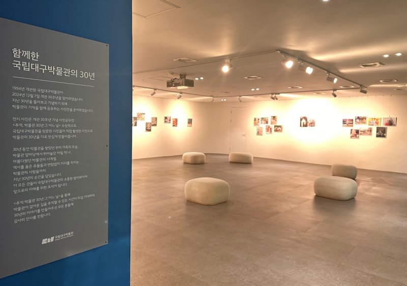 사진 공모전 전시실 모습 (출처=연합뉴스)