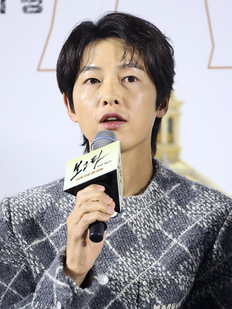 송중기 영화 보고타 제작보고회에서 발언하는 모습