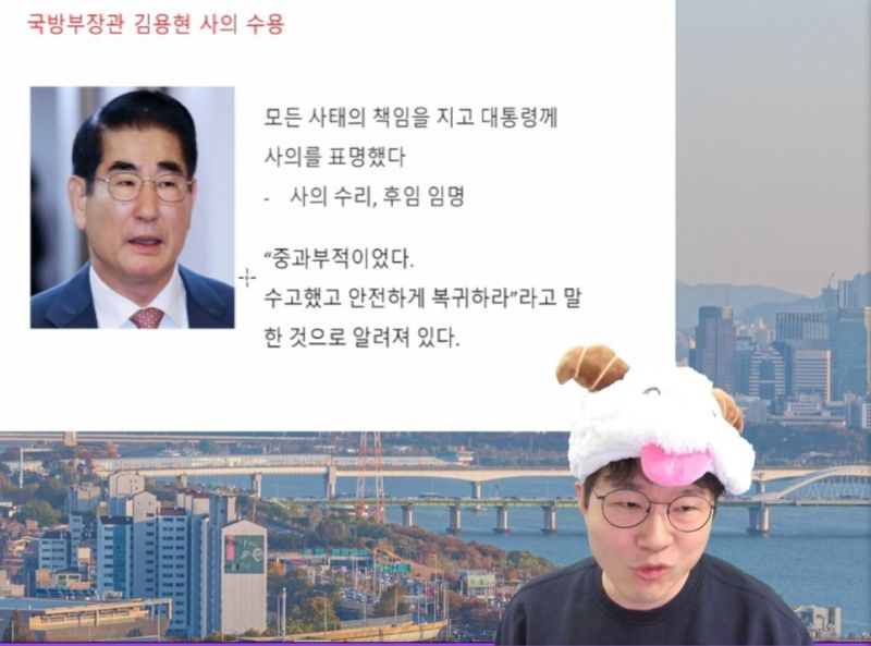 경제 유튜버 슈카의 계엄 관련 라이브 방송/사진=슈카월드 방송화면 캡처