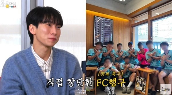 서은광 "축구 좋아해 팀 창단"…김재환·남우현 축구 실력 칭찬