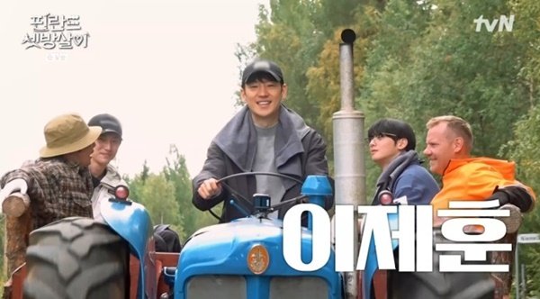 이제훈 "너희들의 기사"…트랙터 몰고 '셋방살이' 첫 등장
